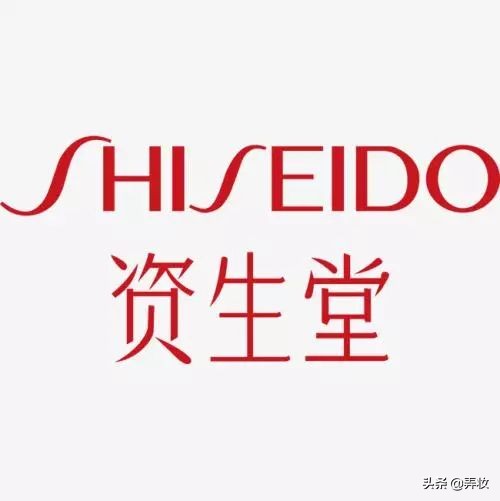 日本资生堂集团旗下有哪些品牌,日本资生堂集团现在怎么样了