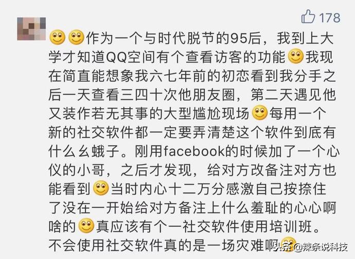 微信点赞记录,微信点赞记录清空了