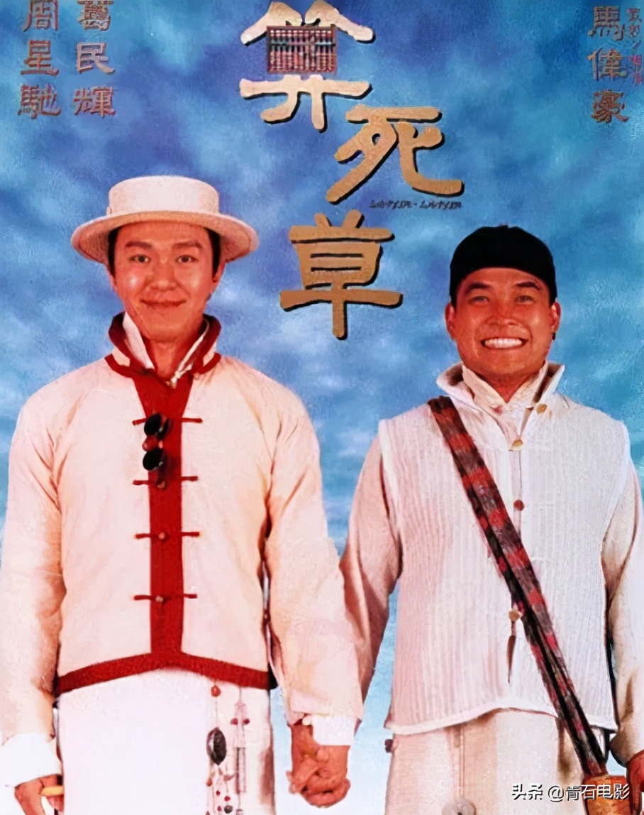 周星驰在拍电影可以破历史票房吗,周星驰烂片都有哪些