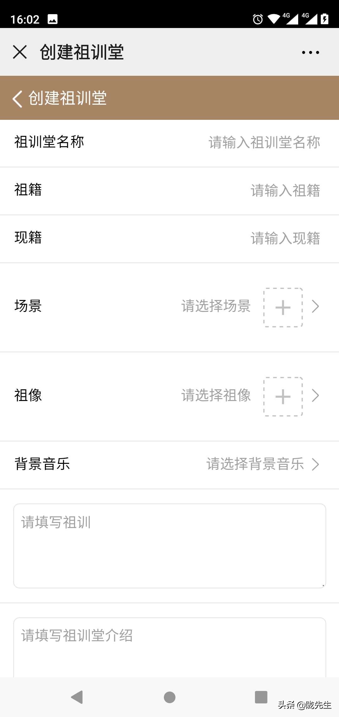 疫情未退愿家人都平安健康,疫情消散人间团圆