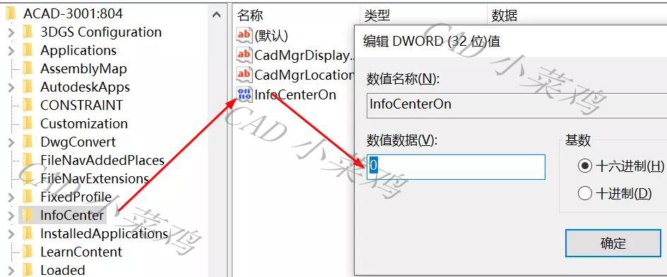 cad启动加速怎么设置,cad硬件加速怎么开启