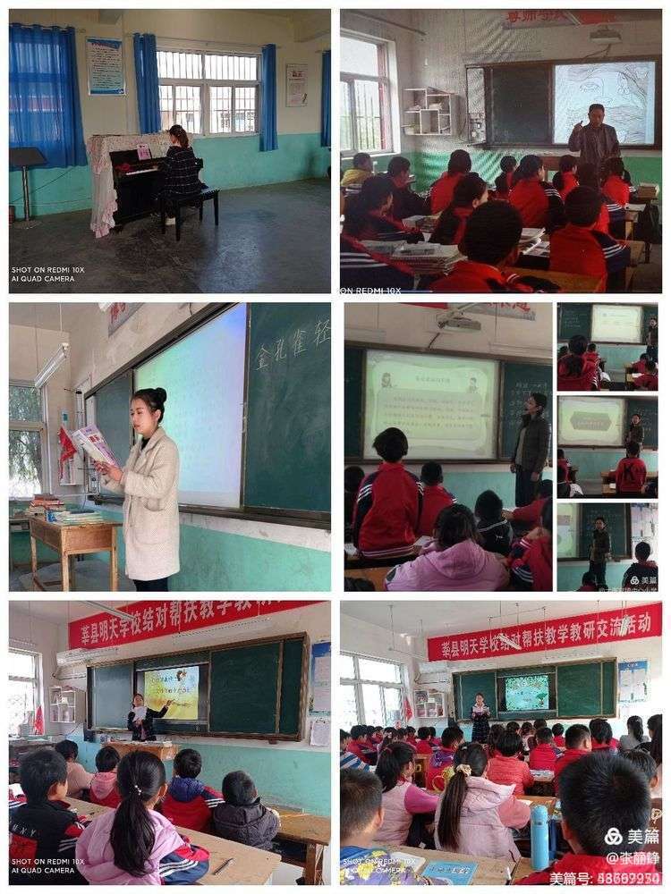 满意教育新消息,建区域教育中心办人民满意教育