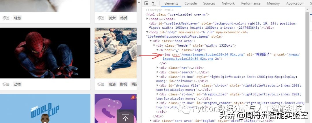 python鎶撳浘杞欢,python鎵归噺鎶撳彇鍥剧墖