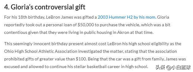 勒布朗詹姆斯曝光,詹皇生涯5大事件