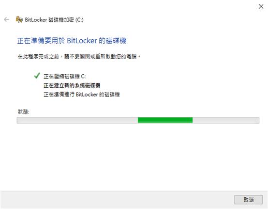 win10给磁盘加密最简单的方法,win10家庭版怎么加密磁盘