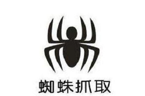 搜索引擎蜘蛛爬取的原理,怎么让搜索引擎蜘蛛快速抓取