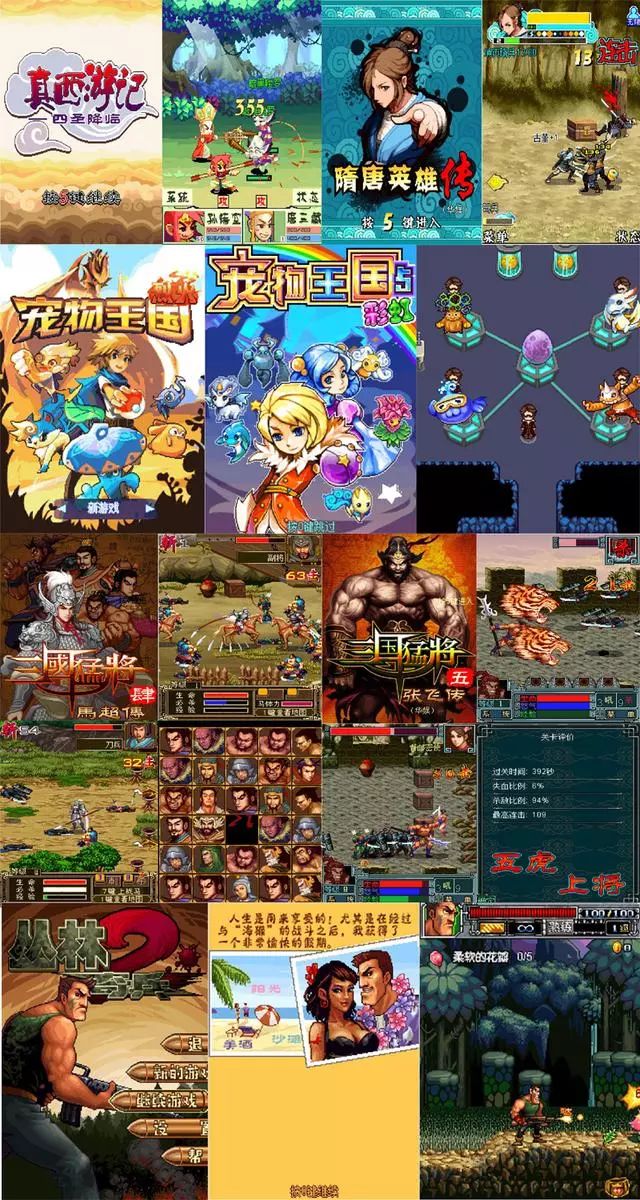 红白机游戏和街机移植游戏,哪年我们玩过的回合制游戏