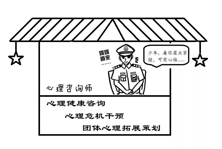 假如警察可以摆摊,假如缉毒警察也会摆地摊