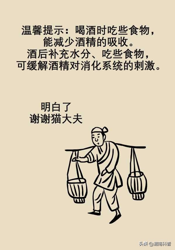 解酒最快最有效的方法蜂蜜和香蕉,蜂蜜解酒好还是葡萄糖解酒好