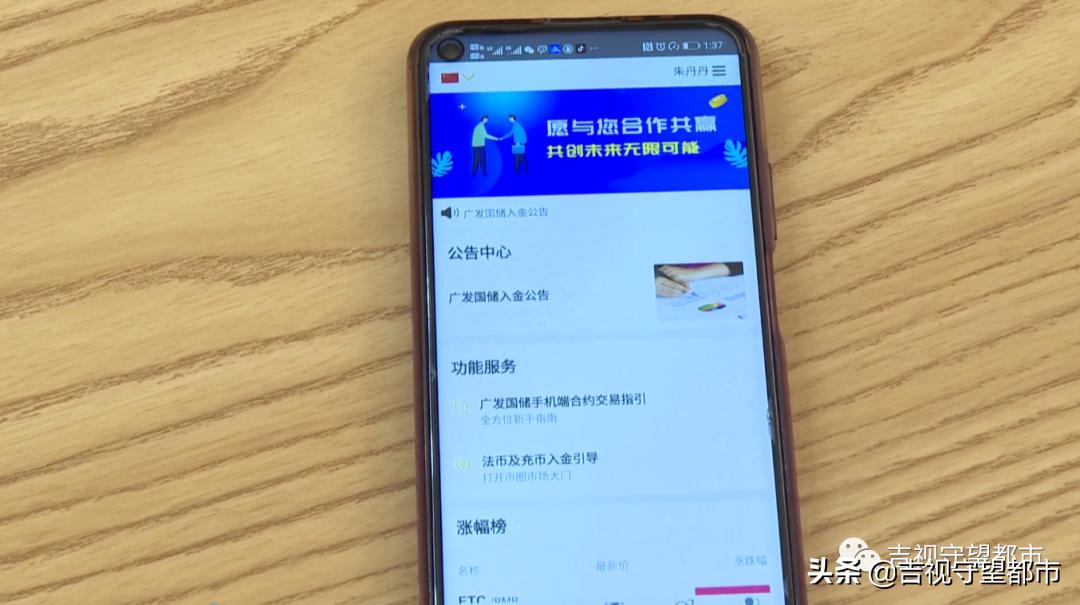 零风险高收益理财,5万元理财150天收益