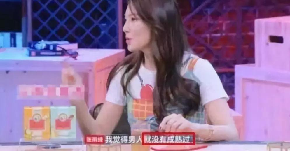 张雨绮雨化田,张雨绮撑伞