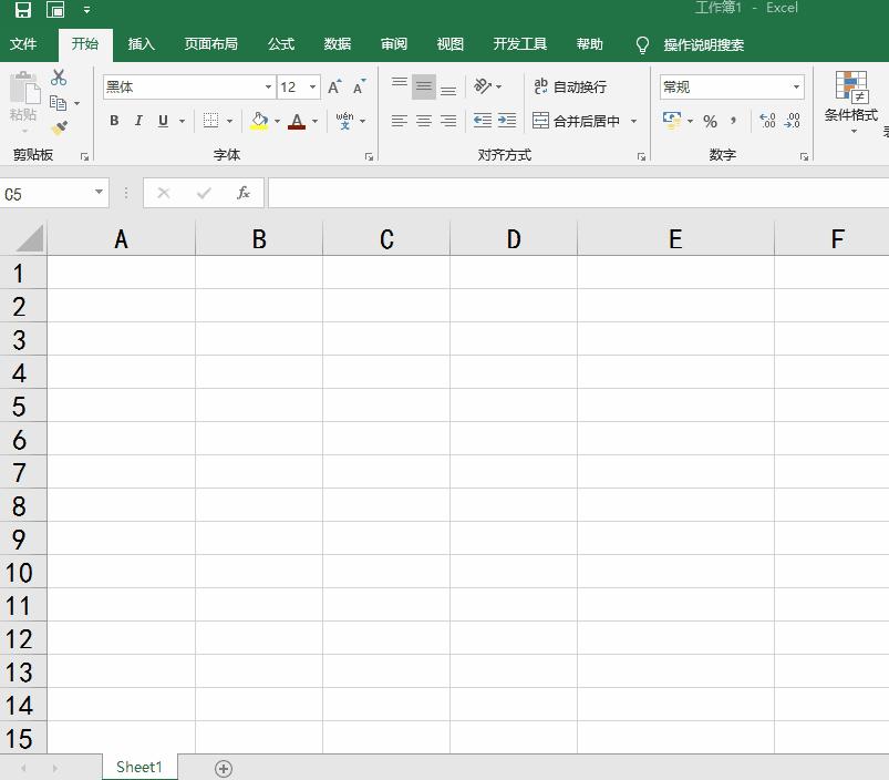 excel表格日期自动生成当天的日期,excel如何使用日期静态函数