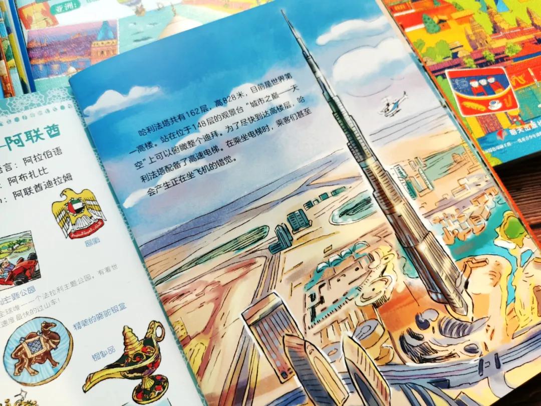 适合孩子看的旅游绘本,北京旅游适合看的绘本