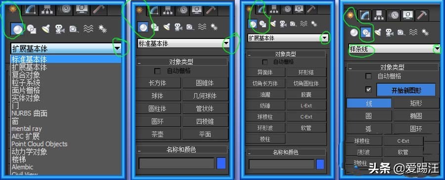 3dmax入门教程视频全集,3dmax入门教程视频简短