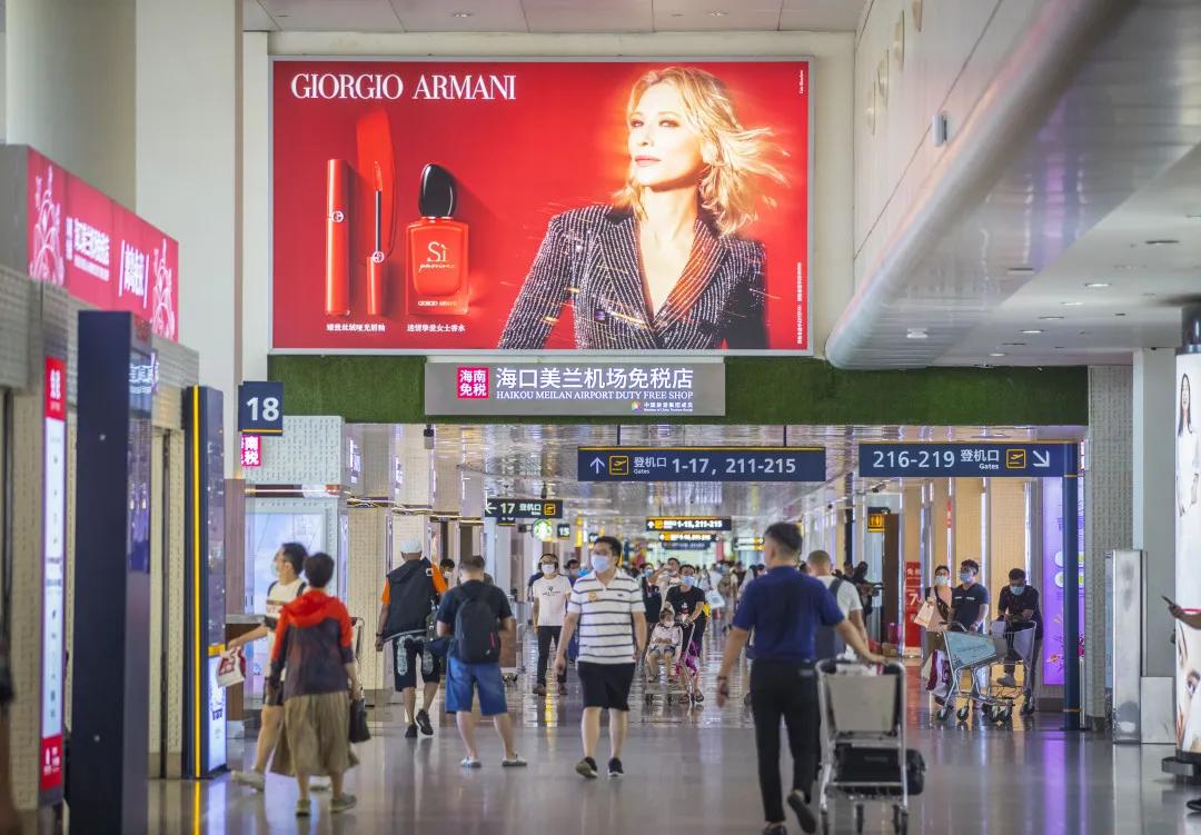 海南离岛免税方法,海南离岛免税全过程