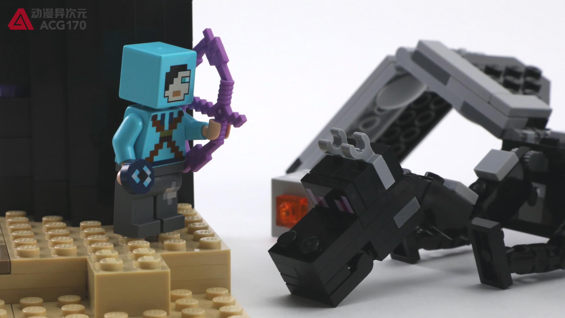 屠龙者和末影龙积木,屠龙者乐高