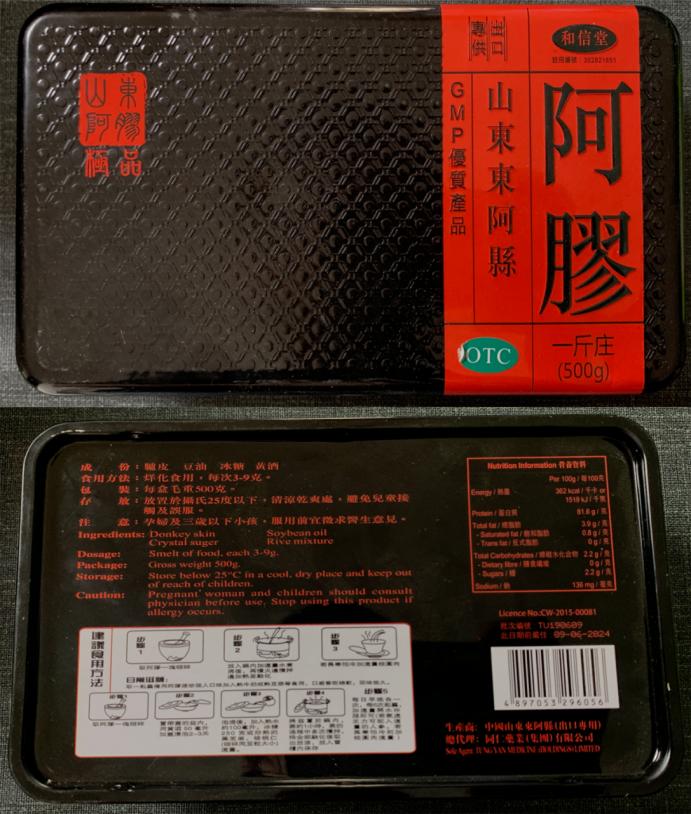 香港代购的阿胶是假的吗,阿胶假货