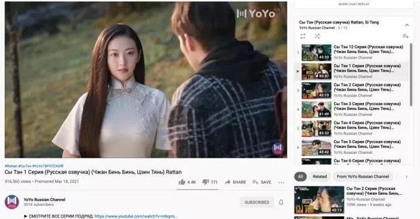 司藤为啥最近频频上热搜,司藤海外热搜