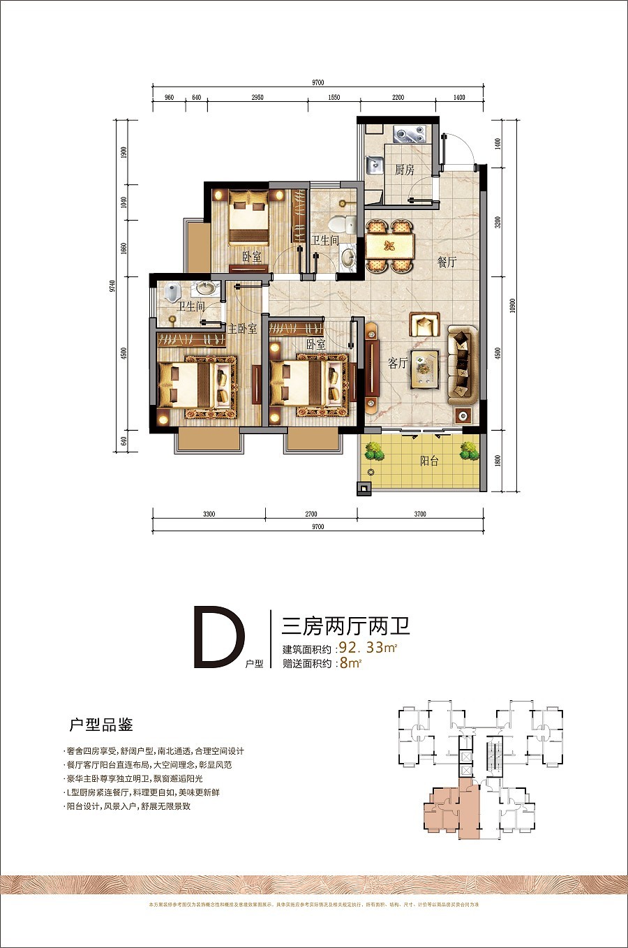 北海市精装楼盘特惠房源,北海城东二手房源最新出售
