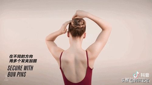 舞蹈怎么盘头盘得又好看又结实,盘头怎么盘舞蹈