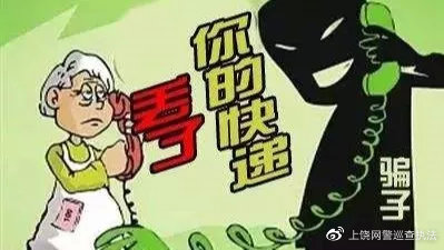 有诈骗分子通过ai换脸诈骗手段,电信网络诈骗有哪些诈骗手段