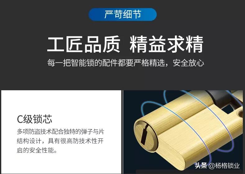 电影放映厅门锁,电影门锁被保安保护