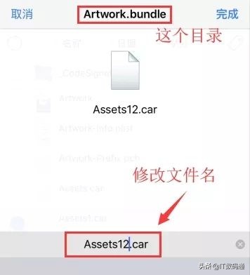 苹果ios13怎么调出iphone小圆点,ios12如何把信号图标改成小圆点