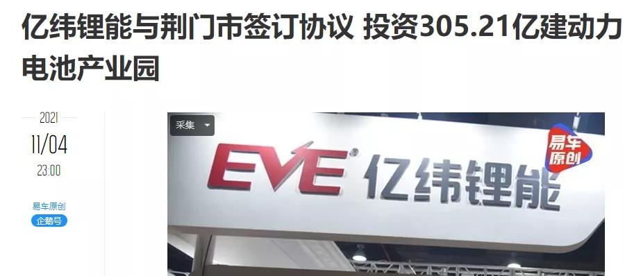 荆州城市综合实力排行,荆州中国城市竞争力百强榜