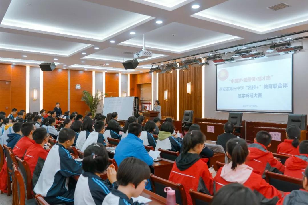 西安市2023年名校教育联合体名单,陕西省西安中学教育联合体名校