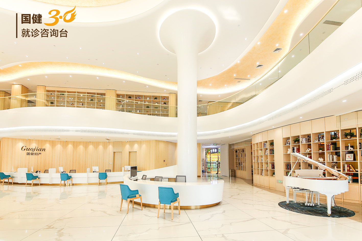 吉林国健高新妇产医院工作,吉林国健高新妇产医院体检预约