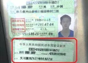 b1b2增驾a1有实习期吗,b1b2驾照实习期能上高速吗