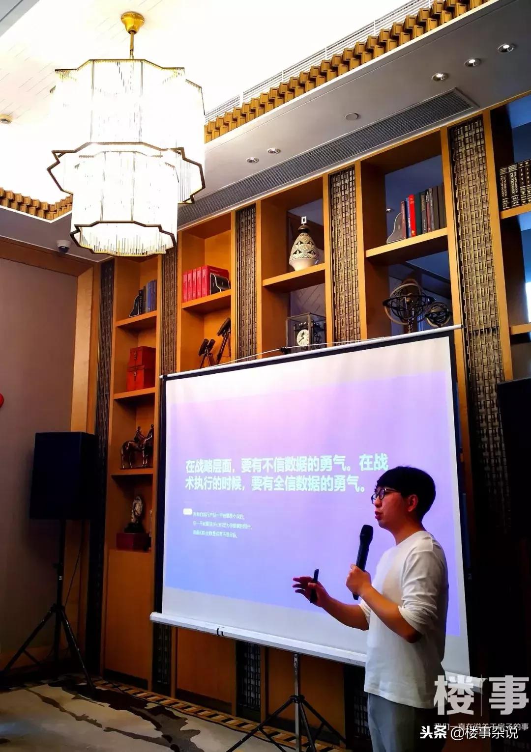 互联网时代下房地产外拓思维,房地产互联网思维