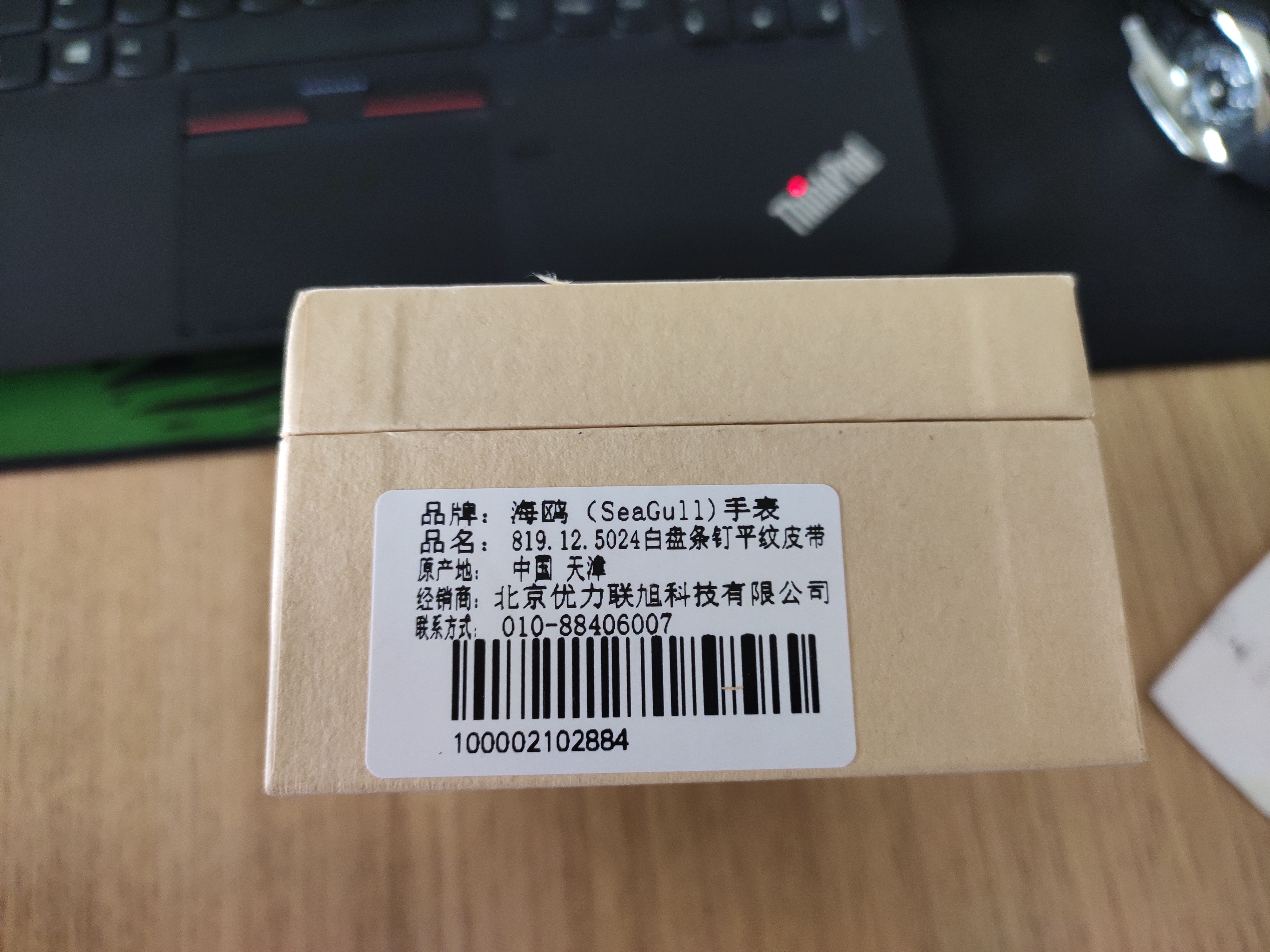 野狼机械表对比海鸥机械表,精工机械表和海鸥机械表哪个好