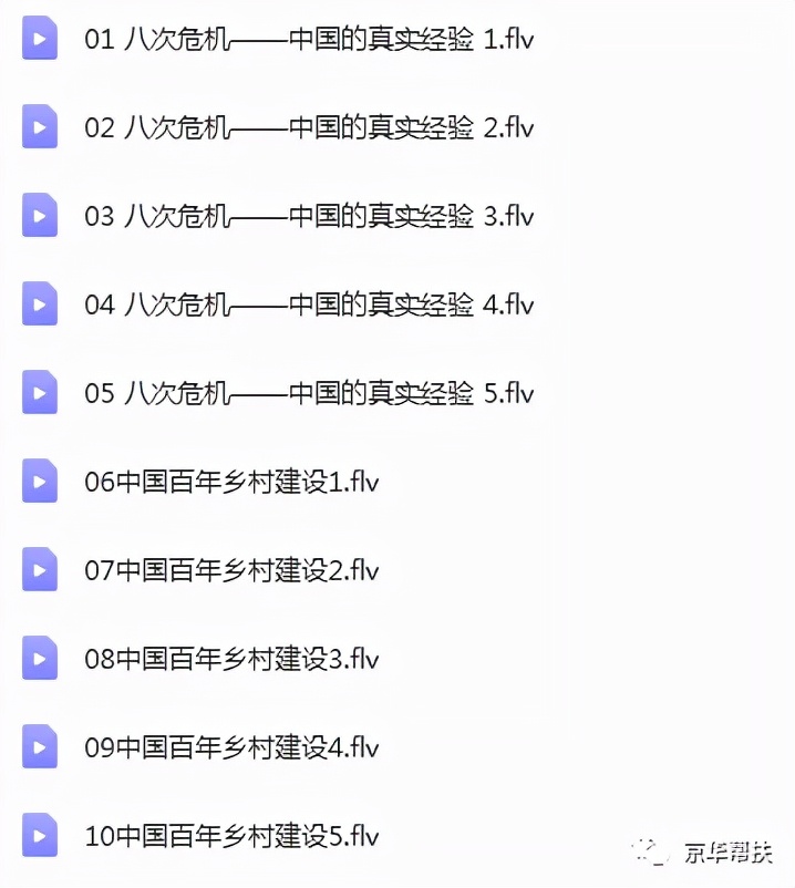 温铁军讲乡村振兴,温铁军教授谈乡村振兴资本狂欢