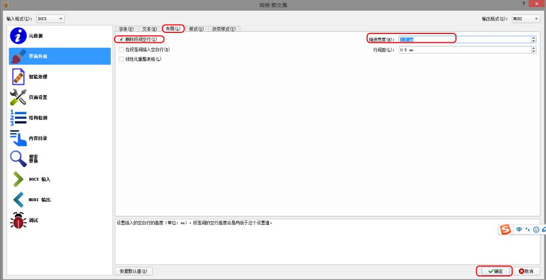 kindle电子书制作工具ios,kindle电子书操作方法