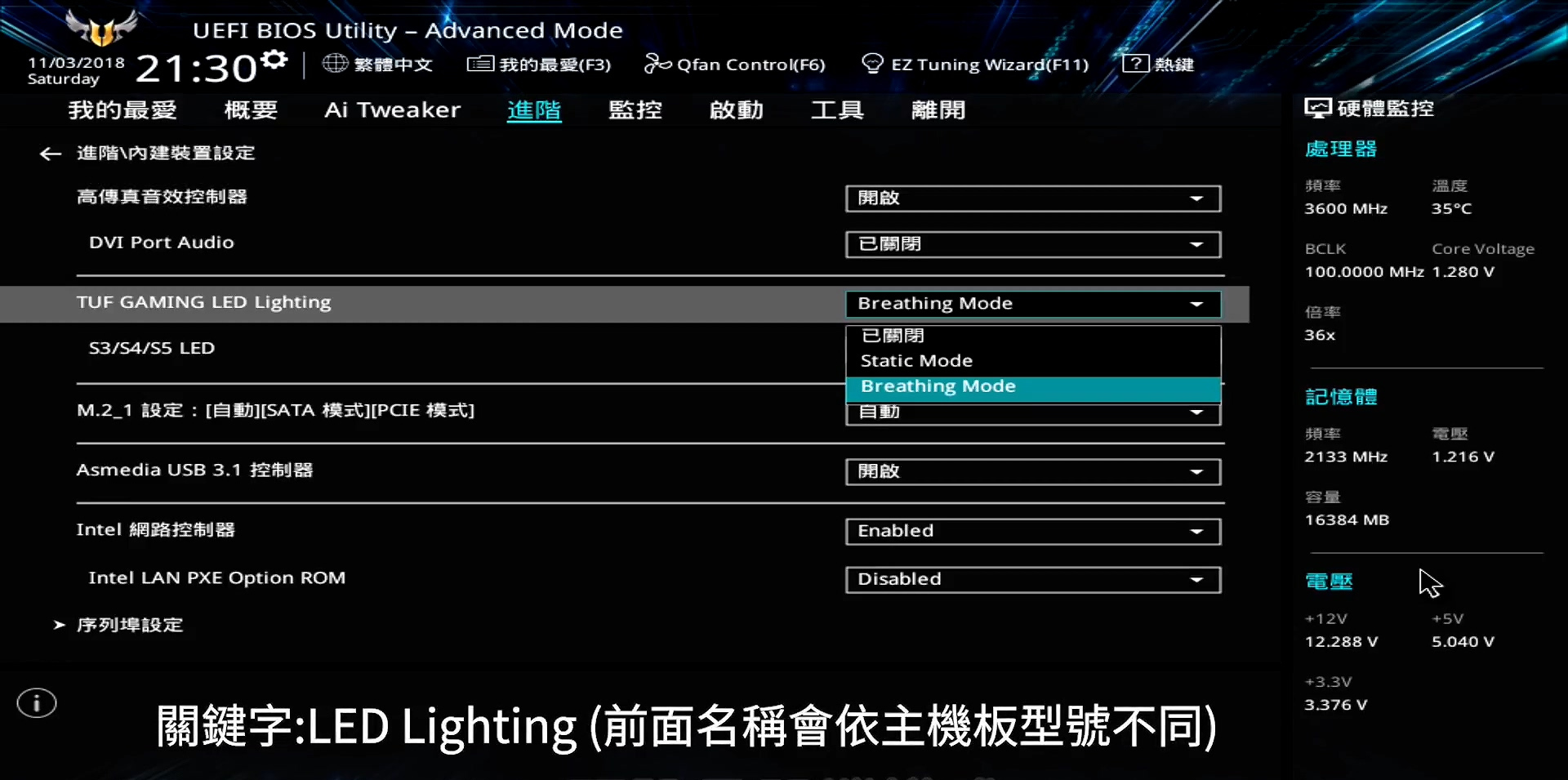 bios设置详细介绍配图,史上最详细的bios设置图解教程
