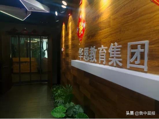 淄博最靠谱的培训机构,淄博张店文化课正规培训机构排名