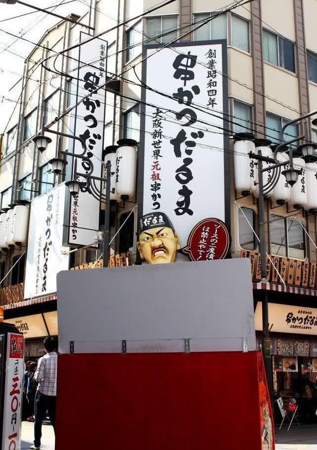 日本大阪藏在小巷的美食,正宗日本章鱼烧旅游图片