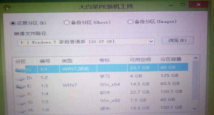 远程装电脑系统,电脑装手机系统