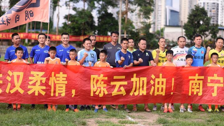 广西公益足球邀请赛,公益捐赠献爱心助力防疫显真情