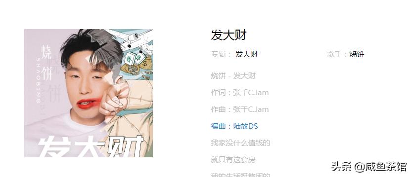 郭麒麟和大张伟合唱俏才郎,俏才郎郭麒麟大张伟完整视频