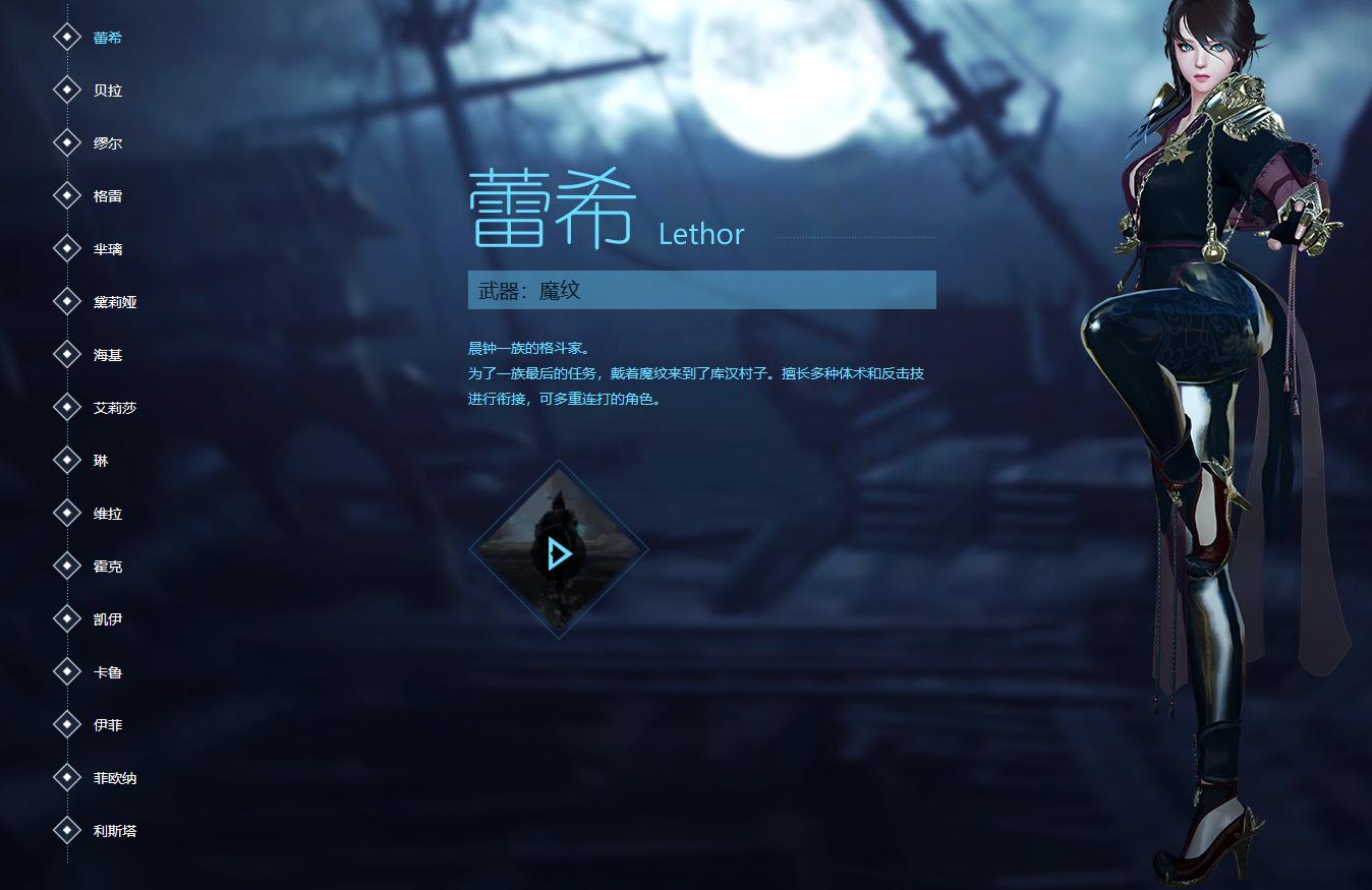 “18禁”ARPG《洛奇英雄传》,上线10年外挂横行,至今依旧活跃