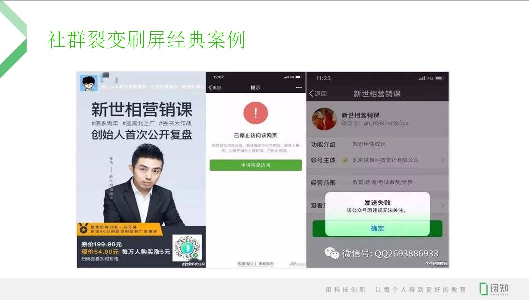 社群运营的引流方法,社群运营100种引流方法