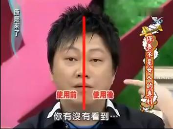 脸部紧致提升训练张钧甯,瘦脸7天法学生