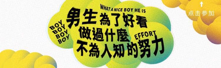 用火机烧小腿有利于长腿毛吗,男生用打火机点鞋