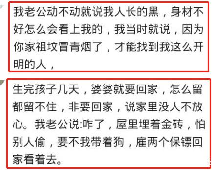 遇到嘴贱的人怎么怼回去的,遇到嘴贱的怎么怼回去