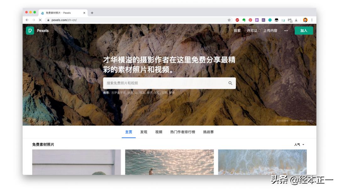 大型图库网站,比较好的图库网站有哪些