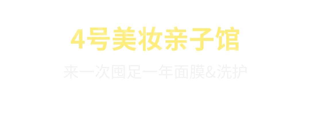 进博好物年货节,干货年货节