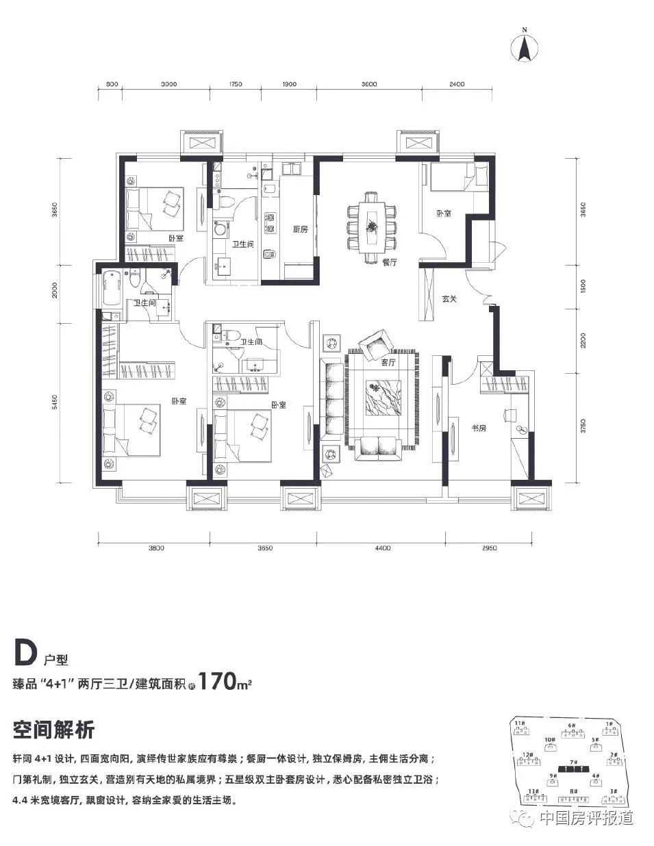 亦庄限竞房中旅亦府,北京中旅亦府房价