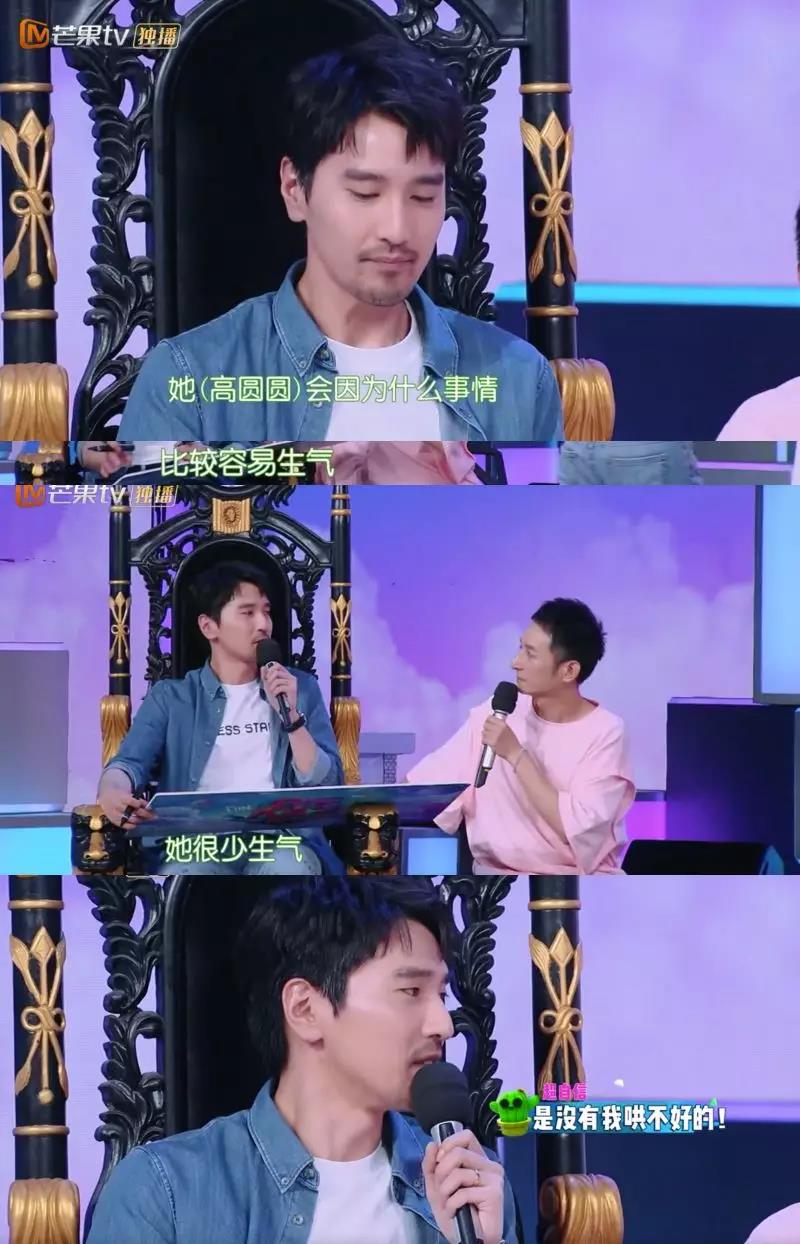 高圆圆和赵又廷差多少岁,高圆圆和赵又廷年龄差多少